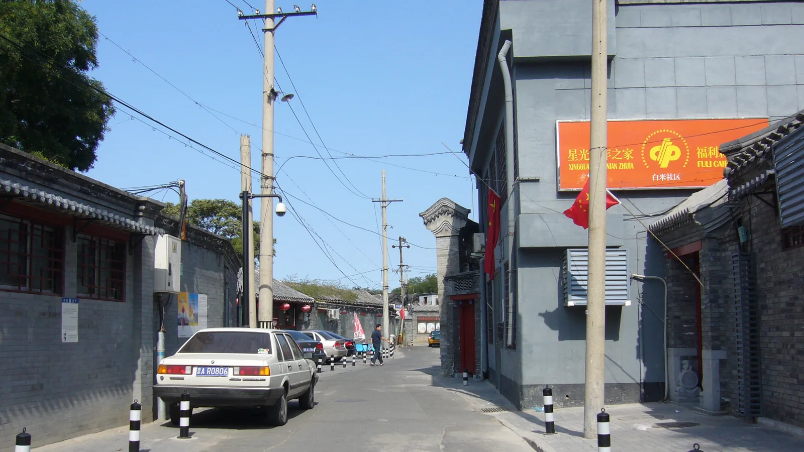 Traditional residential alley in a Beijing hutong